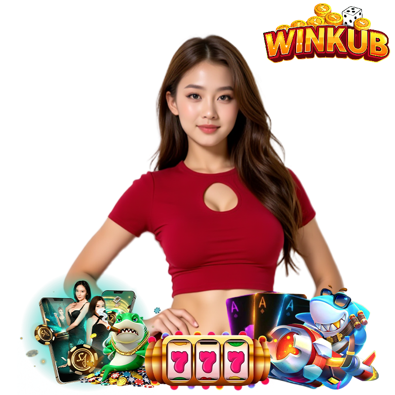 WINKUB ทางเข้าเล่น