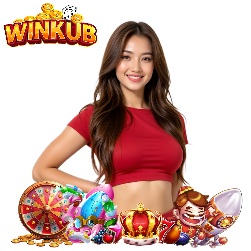 WINKUB สล็อตแตกหนัก